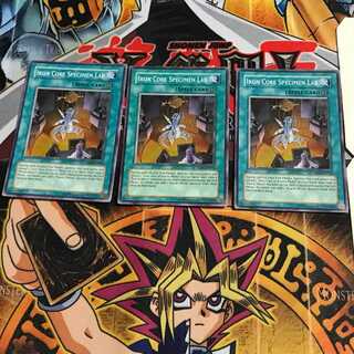 英語版 鋼核合成獣研究所 1 スーパー 3枚セット てら