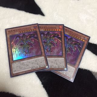 暗黒騎士ガイアソルジャー スーパー 3枚