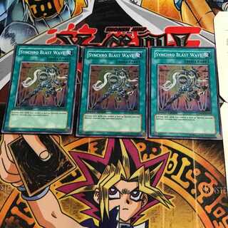 英語版 精神同調波 3 スーパー 3枚セット てら