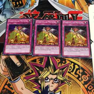 英語版 セイクリッドの流星 1 スーパー 3枚セット てら