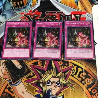 英語版 侵略の手段 1 スーパー 3枚セット てら