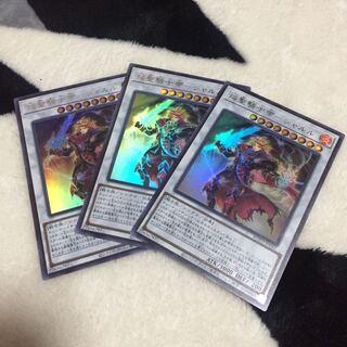 Flame Holy Knight Emperor-Charles Ultra 3 pieces