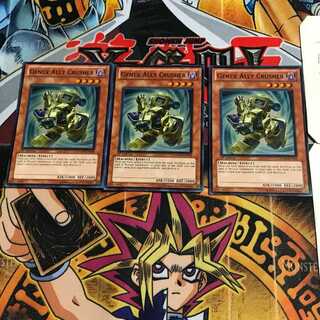 英語版 A・ジェネクス・クラッシャー 1 スーパー 3枚セット てら