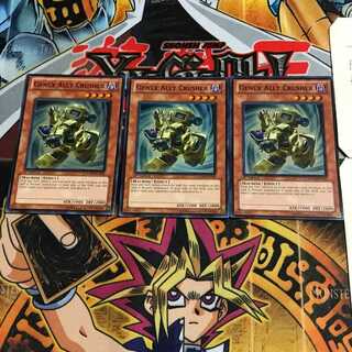 英語版 A・ジェネクス・クラッシャー 2 スーパー 3枚セット てら