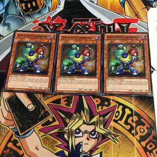 英語版 A・ジェネクス・ケミストリ 3 スーパー 3枚セット てら