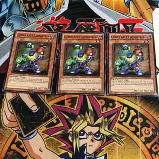 英語版 A・ジェネクス・ケミストリ 4 スーパー 3枚セット てら