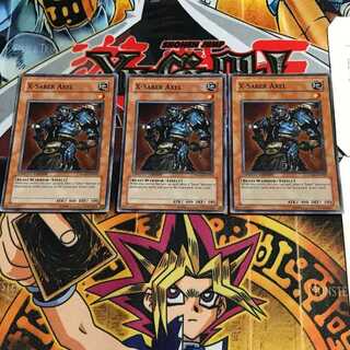 英語版 X-セイバー アクセル 5 スーパー 3枚セット てら