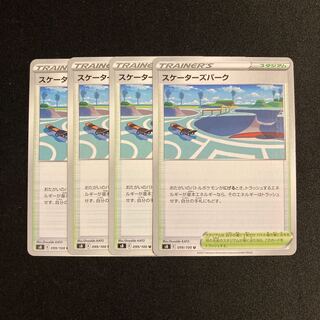 e295 skater's park s8 set of 4 pokémon trekkie