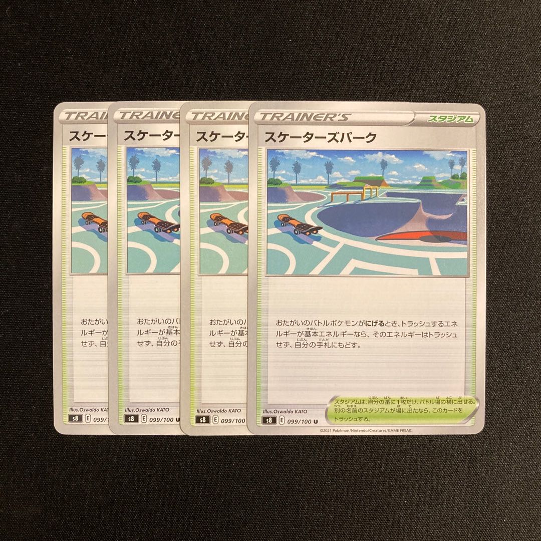 e306 skater's park s8 set of 4 pokémon trekkie