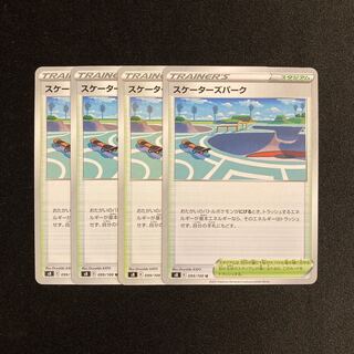 e306 skater's park s8 set of 4 pokémon trekkie