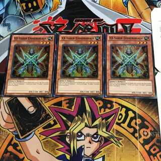 英語版 XX-セイバー エマーズブレイド 1 スーパー 3枚セット てら