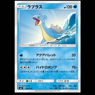 枚数調整可 ラプラス