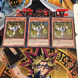 英語版ヴァイロン・ハプト 1 スーパー 3枚セット てら