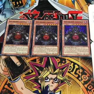 英語版 ヴェルズ・コッペリアル 1 スーパー 3枚セット てら