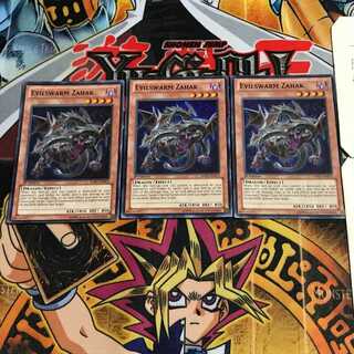 英語版 ヴェルズ・ザッハーク 1 スーパー 3枚セット てら