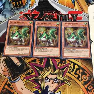 英語版 ガスタ・スクイレル 1 スーパー 3枚セット てら