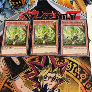 英語版 ガスタの希望 カムイ 1 スーパー 3枚セット てら