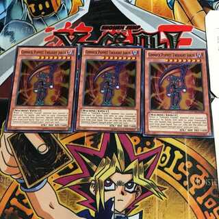 英語版 ギミック・パペット-ナイト・ジョーカー 1 スーパー 3枚セット てら