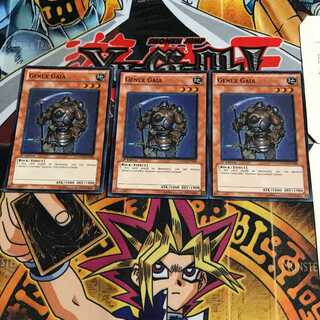 英語版 ジェネクス・ガイア 1 スーパー 3枚セット てら