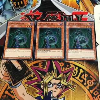 英語版 ジェネクス・ドクター 1 スーパー 3枚セット てら