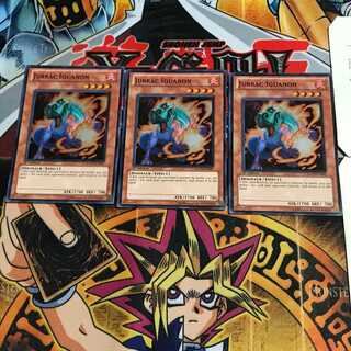 英語版 ジュラック・イグアノン 2 スーパー 3枚セット てら