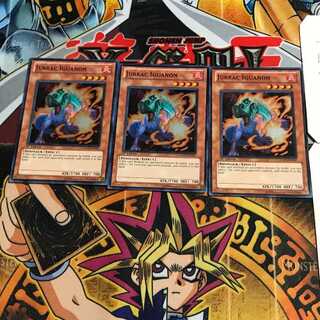 英語版 ジュラック・イグアノン 3 スーパー 3枚セット てら