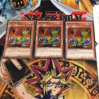 英語版 ジュラック・ヴェロー 1 スーパー 3枚セット てら