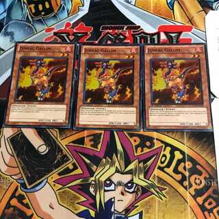 英語版 ジュラック・ガリム 1 スーパー 3枚セット てら