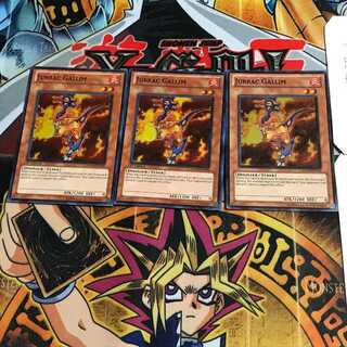 英語版 ジュラック・ガリム 2 スーパー 3枚セット てら