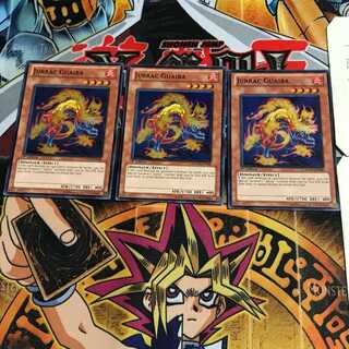 英語版 ジュラック・グアイバ 3 スーパー 3枚セット てら