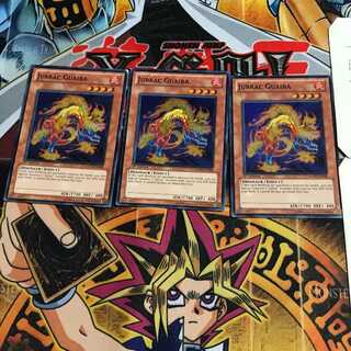 英語版 ジュラック・グアイバ 6 スーパー 3枚セット てら