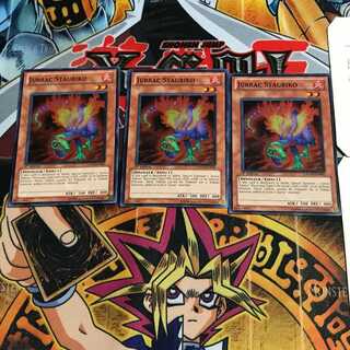 英語版 ジュラック・スタウリコ 2 スーパー 3枚セット てら