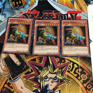 英語版 ジュラック・スピノス 1 スーパー 3枚セット てら