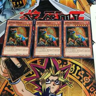 英語版 ジュラック・スピノス 2 スーパー 3枚セット てら