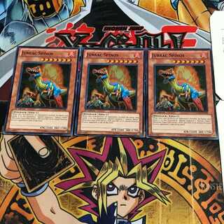 英語版 ジュラック・スピノス 3 スーパー 3枚セット てら