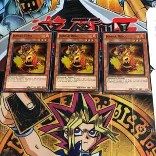 英語版 ジュラック・デイノ 1 スーパー 3枚セット てら