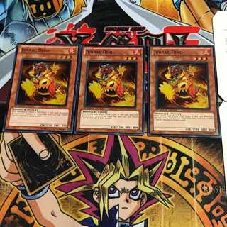 英語版 ジュラック・デイノ 2 スーパー 3枚セット てら