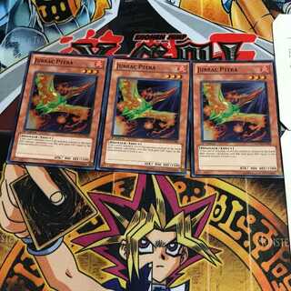 English Jurrac Ptera 1 Super Set of 3 Tera