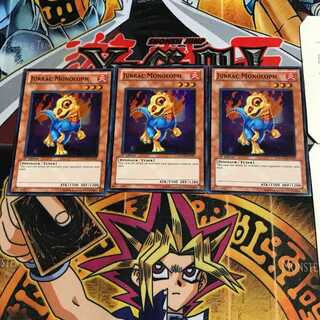 英語版 ジュラック・モノロフ 2 スーパー 3枚セット てら