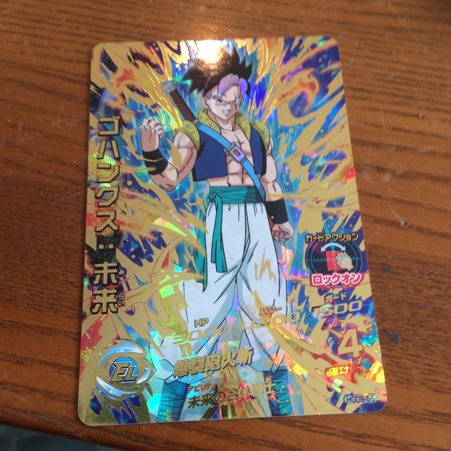 ゴハンクス未来