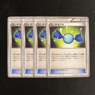 Exclusive (4 items)e345 Rare Candy GBR Set of 4 Pokémon Treasure