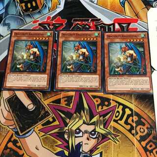 英語版 ドラグニティ-アングス 1 スーパー 3枚セット てら