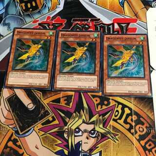 英語版 ドラグニティ-ジャベリン 2 スーパー 3枚セット てら