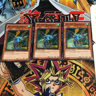 英語版 ドラグニティ-ブランディストック 1 スーパー 3枚セット てら