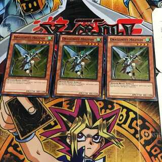 英語版 ドラグニティ-ミリトゥム 2 スーパー 3枚セット てら