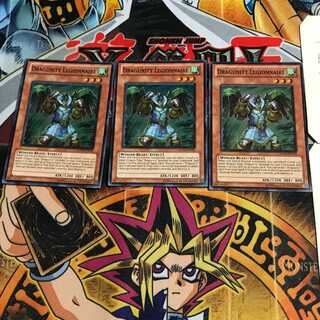 English Dragunity - Legion 4 Super 3-card set, Tera.