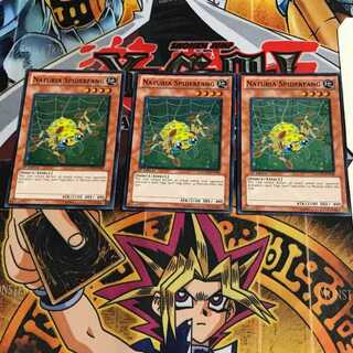 英語版 ナチュル・スパイダーファング 2 スーパー 3枚セット てら