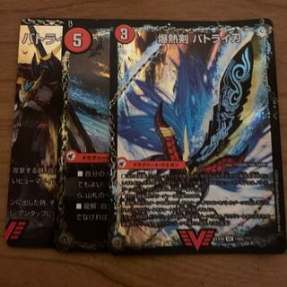 即日発送　バトライ閣　バトライ武神