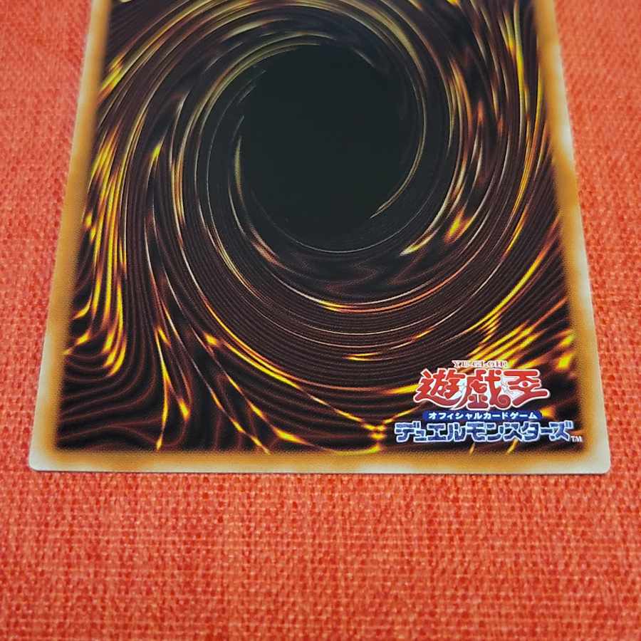 Sei Umi Ryu Zee Lantis Prismatic Secret Rare JP050