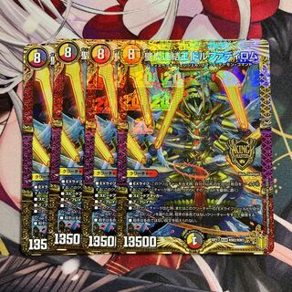 Holy Demon Consolidated King Dolfadilom KGM KM2/KM3